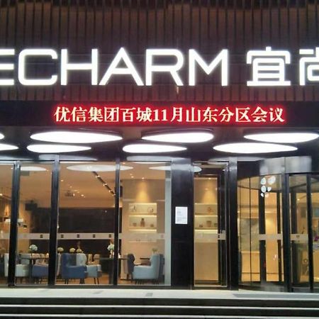 Echarm Hotel Ji'Nan Railway Station Τζινάν Εξωτερικό φωτογραφία