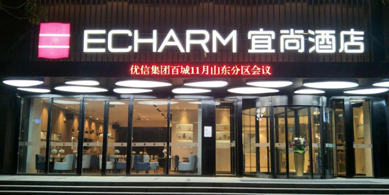 Echarm Hotel Ji'Nan Railway Station Τζινάν Εξωτερικό φωτογραφία